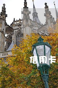 信用卡逾期17天会有什么后果