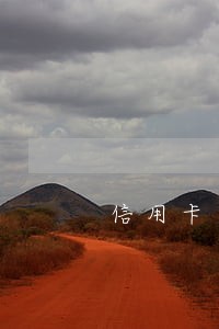 信用卡逾期18天会冻结额度吗 信用卡逾期18天会冻结额度吗