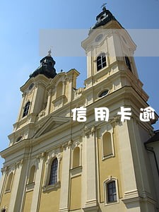 信用卡逾期18次怎么买房 信用卡逾期18次怎么买房