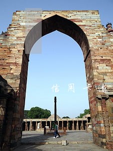 信用卡逾期1万4