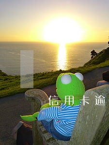 信用卡逾期1万多元会坐牢吗 信用卡逾期1万多元会坐牢吗