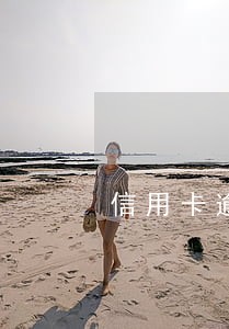 信用卡逾期1万多半年 信用卡逾期1万多半年