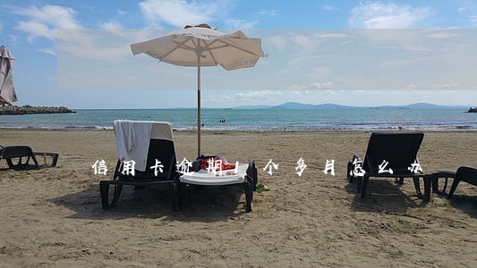 信用卡逾期1个多月怎么办 信用卡逾期1个多月怎么办