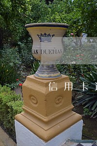 信用卡逾期1个月公务员政审 信用卡逾期1个月公务员政审