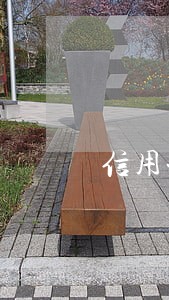 信用卡逾期1个月对征信有影响吗 信用卡逾期1个月对征信有影响吗