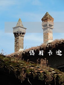 信用卡逾期1年呗 信用卡逾期1年呗