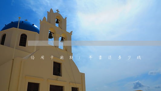 信用卡逾期1年要还多少钱 信用卡逾期1年要还多少钱