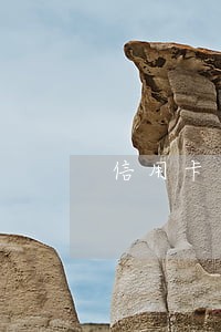 信用卡逾期1月协商怎么办 信用卡逾期1月协商怎么办