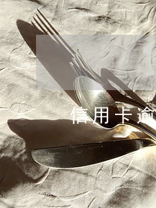 信用卡逾期2000的利息 信用卡逾期2000的利息