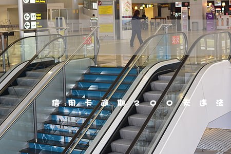 信用卡逾期200天违法吗 信用卡逾期200天违法吗