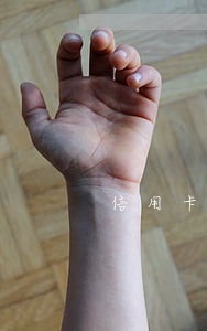 信用卡逾期2020年12月 信用卡逾期2020年12月
