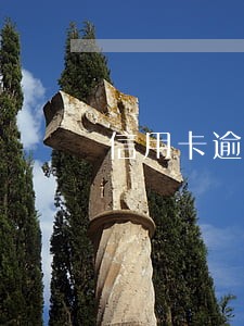 信用卡逾期20万怎么活