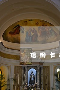 信用卡逾期22万可以协商 信用卡逾期22万可以协商