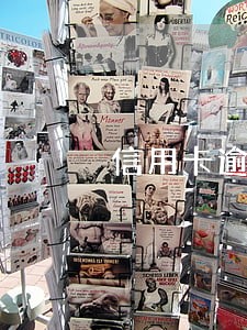 信用卡逾期24个月后会消除 信用卡逾期24个月后会消除