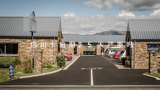 信用卡逾期25天严重吗 信用卡逾期25天严重吗
