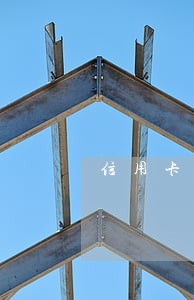 信用卡逾期2万会影响出行吗 信用卡逾期2万会影响出行吗