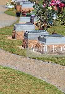 信用卡逾期2个月会怎么处理