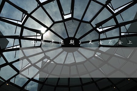 信用卡逾期2天会不会上征信 信用卡逾期2天会不会上征信