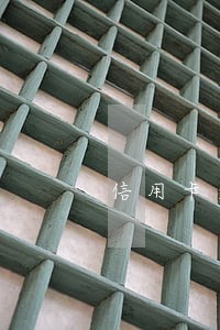 信用卡逾期2年会有什么后果 信用卡逾期2年会有什么后果