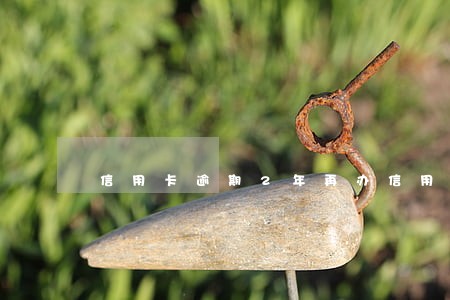 信用卡逾期2年再办信用卡 信用卡逾期2年再办信用卡