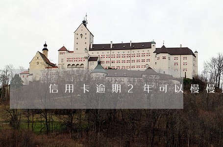 信用卡逾期2年可以慢慢还吗 信用卡逾期2年可以慢慢还吗