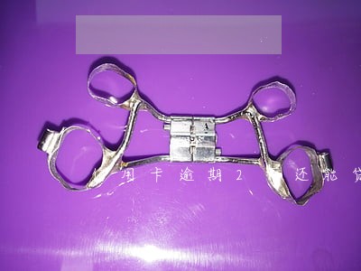 信用卡逾期2年还能贷款吗 信用卡逾期2年还能贷款吗