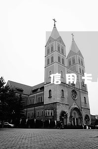 信用卡逾期2次严重不严重 信用卡逾期2次严重不严重