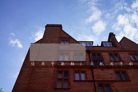 信用卡逾期2次就用不啦 信用卡逾期2次就用不啦