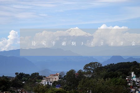 信用卡逾期30000会被判刑吗 信用卡逾期30000会被判刑吗
