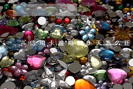 信用卡逾期30天怎么还 信用卡逾期30天怎么还