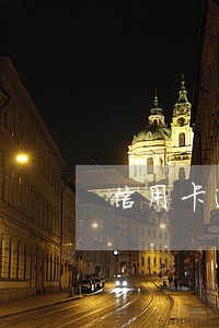 信用卡逾期36万自首怎么处理