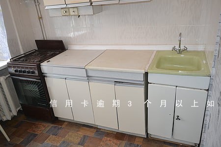 信用卡逾期3个月以上如果处理 信用卡逾期3个月以上如果处理