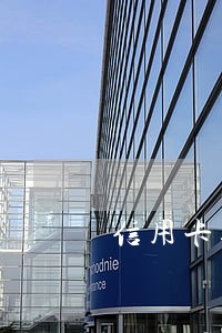 信用卡逾期3个月会停息吗 信用卡逾期3个月会停息吗