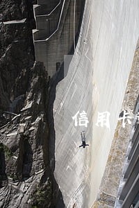 信用卡逾期3个月协商停息 信用卡逾期3个月协商停息