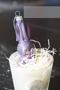 信用卡逾期3个月还了一部分