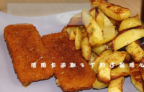 信用卡逾期3个月还最低么