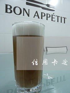 信用卡逾期3个月还能按揭吗