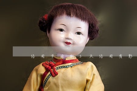 信用卡逾期3天信用有影响吗 信用卡逾期3天信用有影响吗