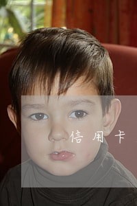 信用卡逾期3年怎么避免网逃