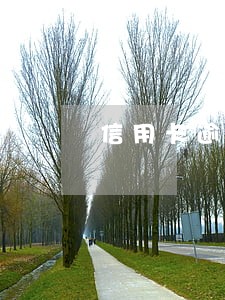 信用卡逾期3年能立案吗 信用卡逾期3年能立案吗