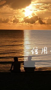 信用卡逾期3年还能坐飞机吗 信用卡逾期3年还能坐飞机吗