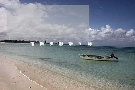 信用卡逾期3张 信用卡逾期3张