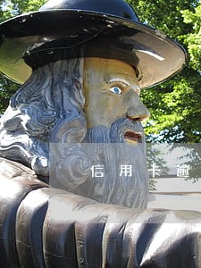 信用卡逾期3次或90天