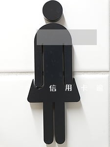 信用卡逾期4万变8万