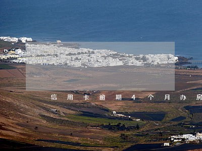 信用卡逾期4个月办房贷 信用卡逾期4个月办房贷