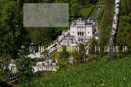 信用卡逾期4个月没钱还会坐牢吗