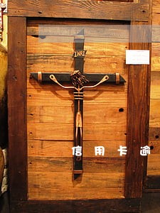 信用卡逾期4千多会被上门吗