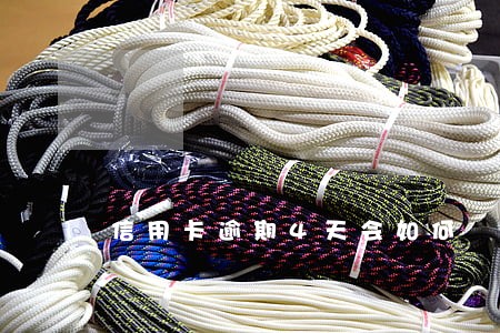 信用卡逾期4天会如何 信用卡逾期4天会如何