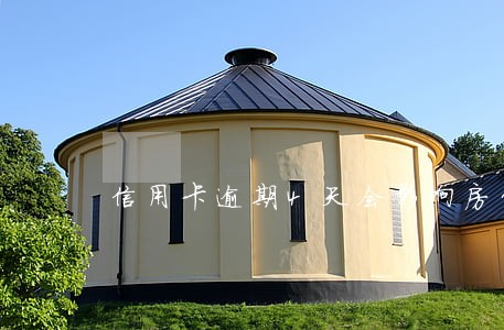 信用卡逾期4天会影响房贷吗
