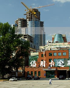 信用卡逾期4天影响大吗 信用卡逾期4天影响大吗